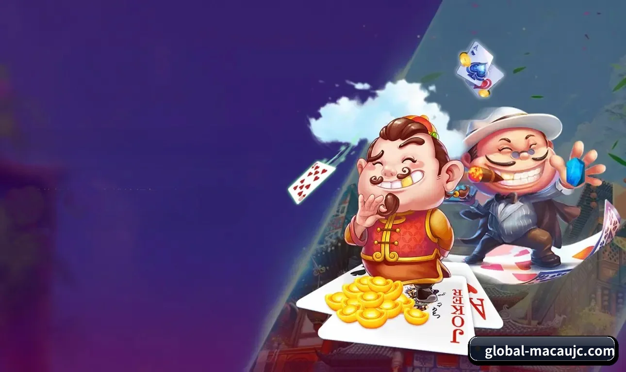 澳门六合彩 APP